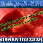 🌾جلــــــــــــــــــب الحبيـــــــــــــــــب💥 بضمان شرعي00966540232293